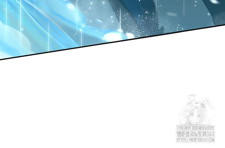 Chủ xe thức ăn nhanh trong ngục tối Chapter 16 - Trang 3