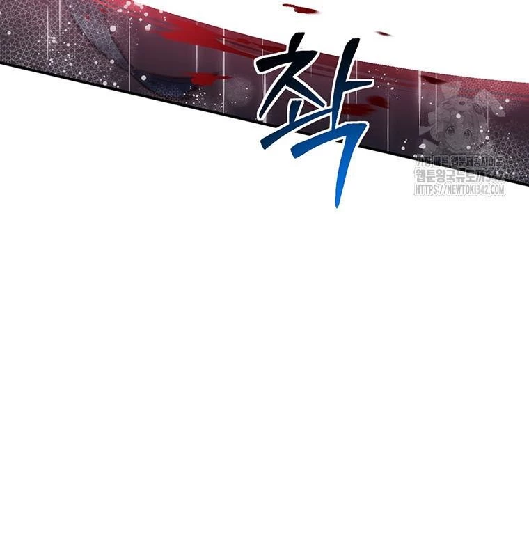 Chủ xe thức ăn nhanh trong ngục tối Chapter 16 - Trang 3