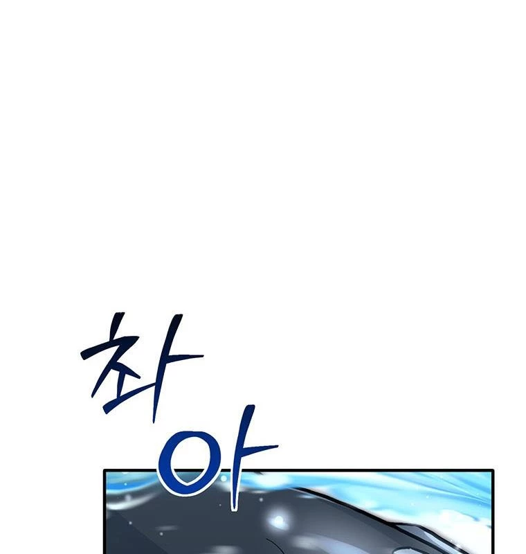 Chủ xe thức ăn nhanh trong ngục tối Chapter 16 - Trang 3