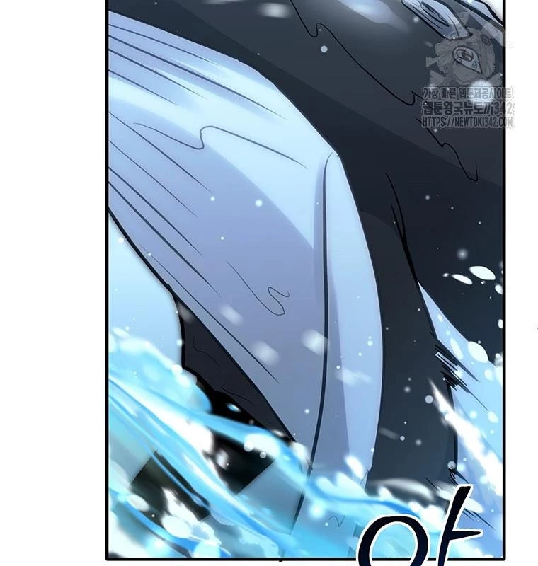 Chủ xe thức ăn nhanh trong ngục tối Chapter 16 - Trang 3