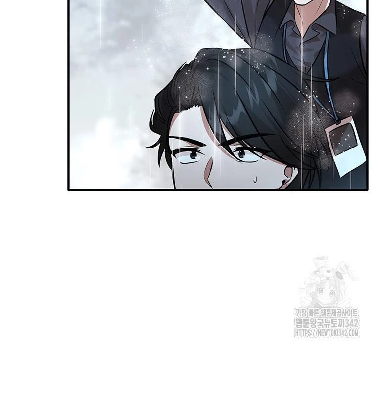 Chủ xe thức ăn nhanh trong ngục tối Chapter 16 - Trang 3