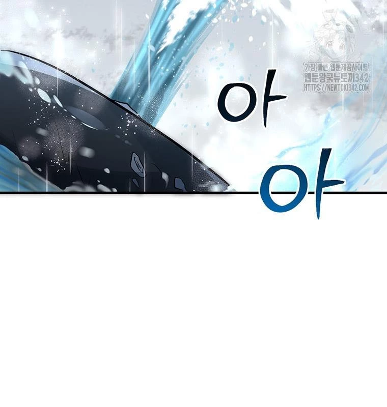 Chủ xe thức ăn nhanh trong ngục tối Chapter 16 - Trang 3