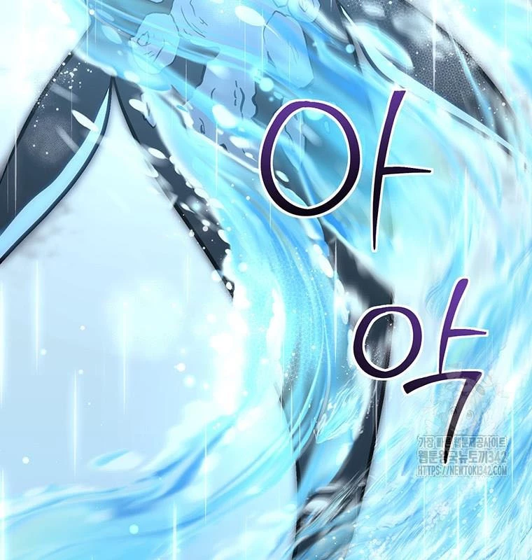 Chủ xe thức ăn nhanh trong ngục tối Chapter 16 - Trang 3