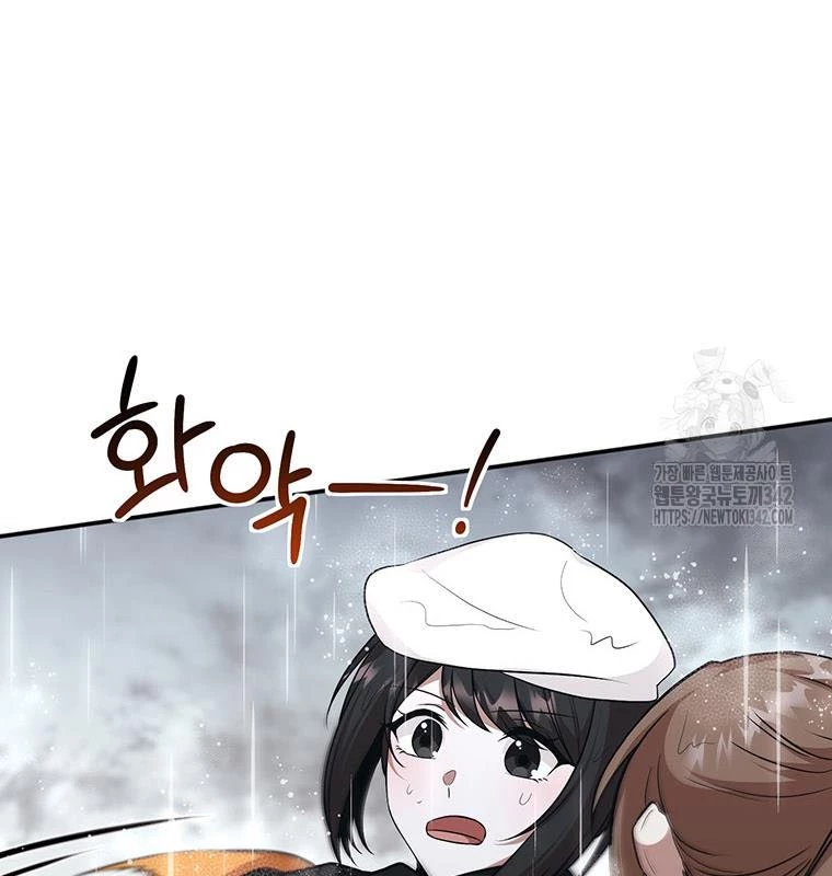 Chủ xe thức ăn nhanh trong ngục tối Chapter 16 - Trang 3