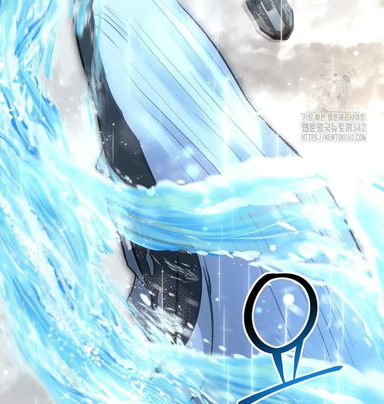 Chủ xe thức ăn nhanh trong ngục tối Chapter 16 - Trang 3