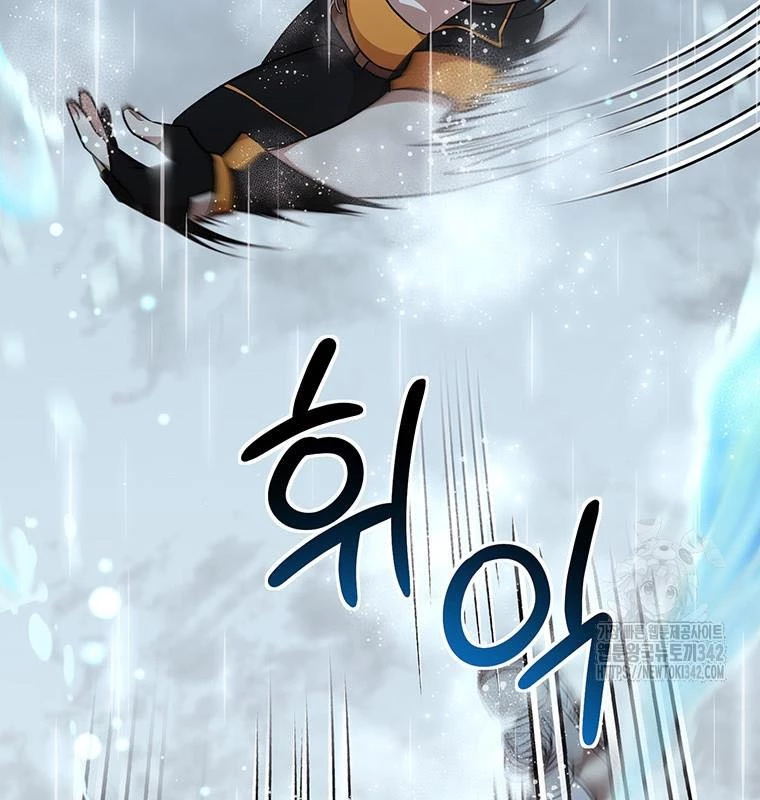 Chủ xe thức ăn nhanh trong ngục tối Chapter 16 - Trang 3