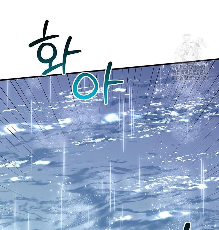 Chủ xe thức ăn nhanh trong ngục tối Chapter 16 - Trang 3