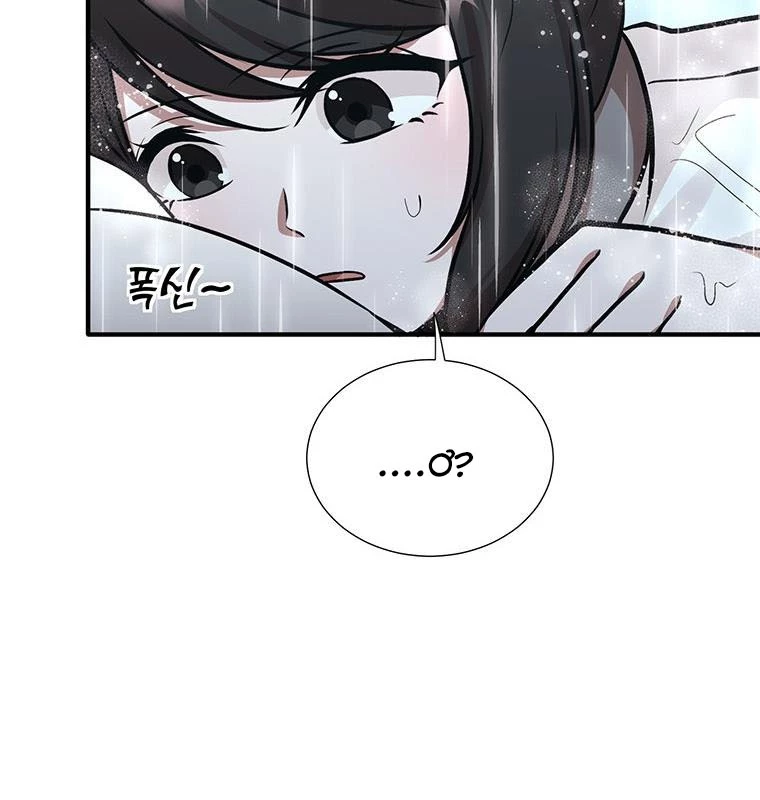 Chủ xe thức ăn nhanh trong ngục tối Chapter 16 - Trang 3