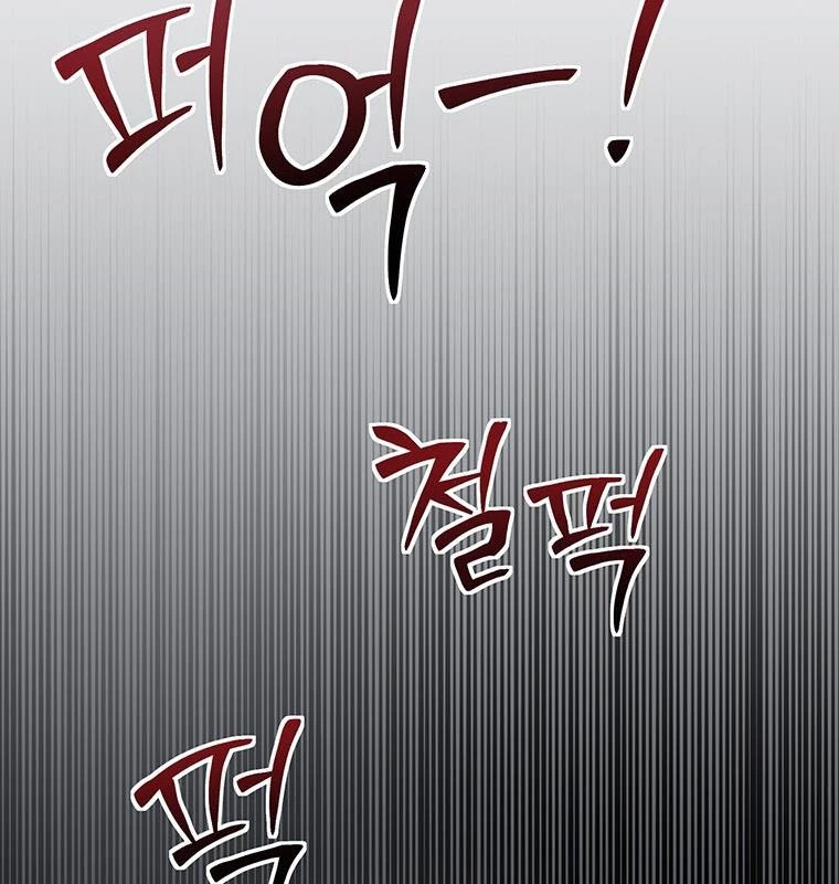 Chủ xe thức ăn nhanh trong ngục tối Chapter 16 - Trang 3