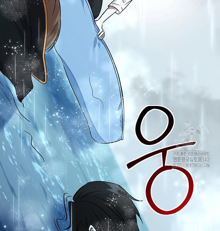 Chủ xe thức ăn nhanh trong ngục tối Chapter 17 - Trang 3