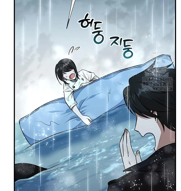 Chủ xe thức ăn nhanh trong ngục tối Chapter 17 - Trang 3