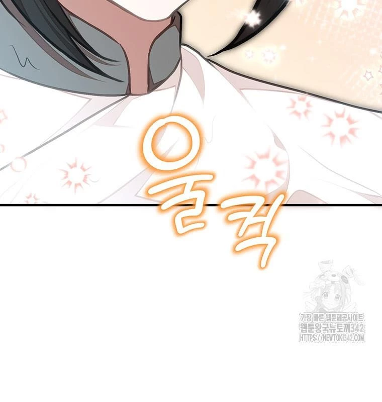 Chủ xe thức ăn nhanh trong ngục tối Chapter 17 - Trang 3