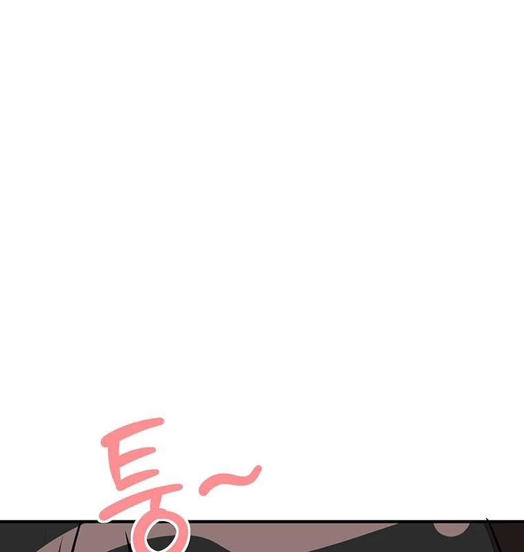 Chủ xe thức ăn nhanh trong ngục tối Chapter 17 - Trang 3