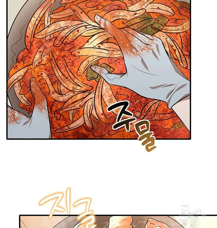 Chủ xe thức ăn nhanh trong ngục tối Chapter 17 - Trang 3