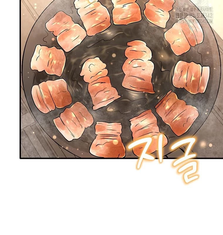 Chủ xe thức ăn nhanh trong ngục tối Chapter 17 - Trang 3