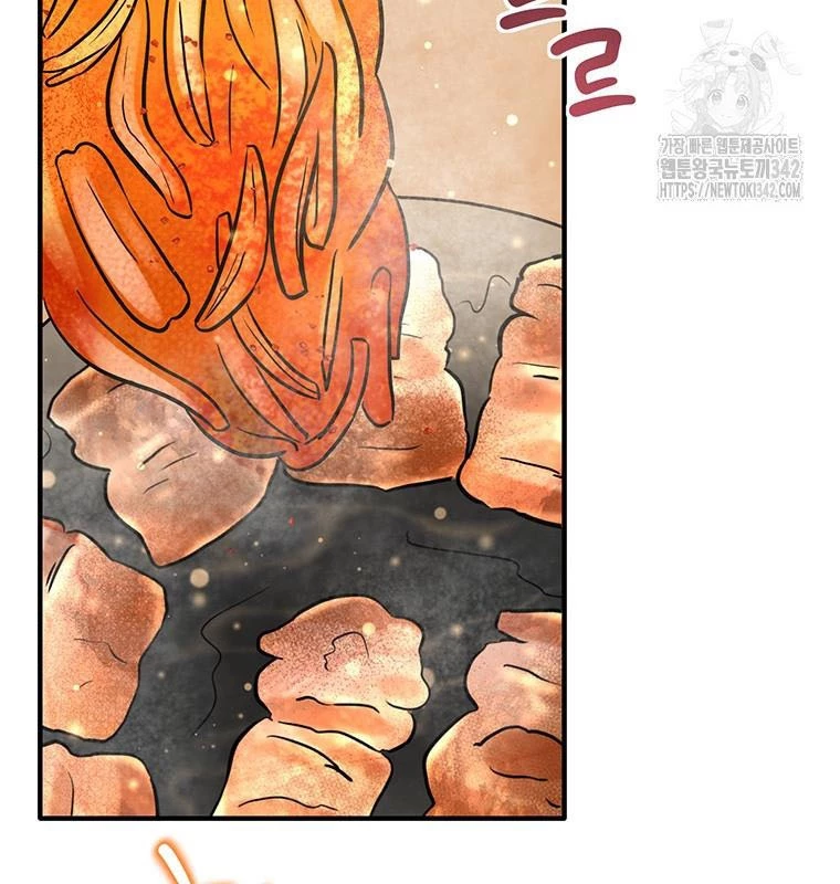 Chủ xe thức ăn nhanh trong ngục tối Chapter 17 - Trang 3