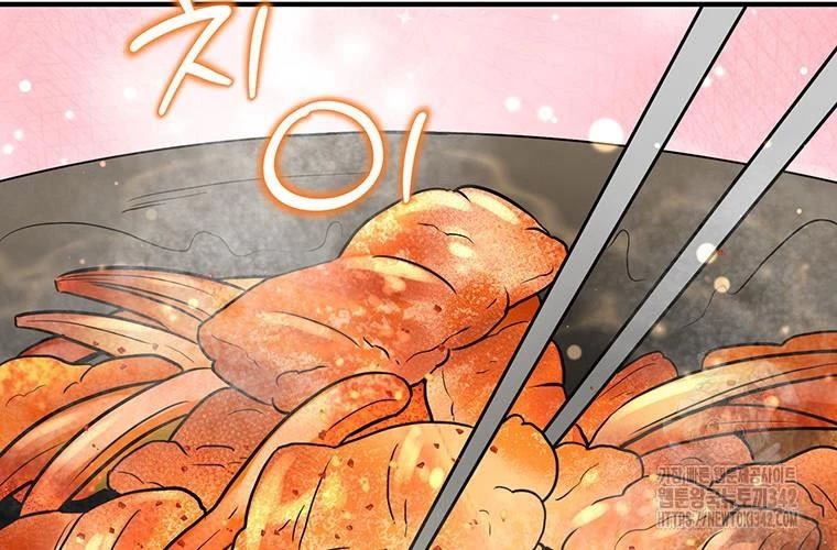 Chủ xe thức ăn nhanh trong ngục tối Chapter 17 - Trang 3