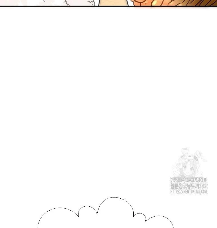 Chủ xe thức ăn nhanh trong ngục tối Chapter 17 - Trang 3