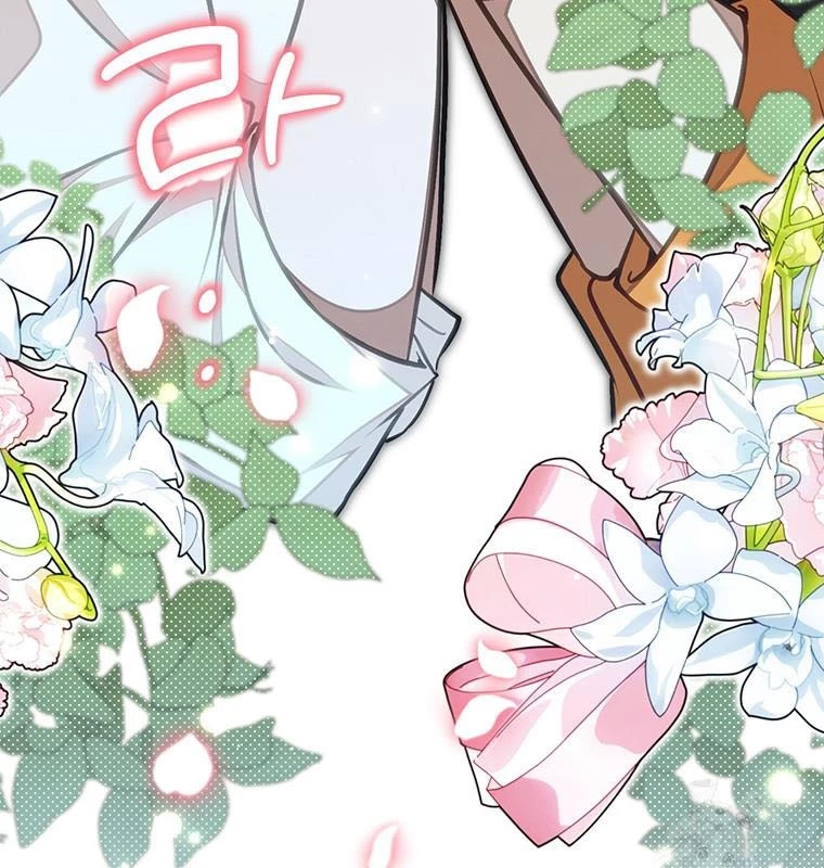 Chủ xe thức ăn nhanh trong ngục tối Chapter 17 - Trang 3