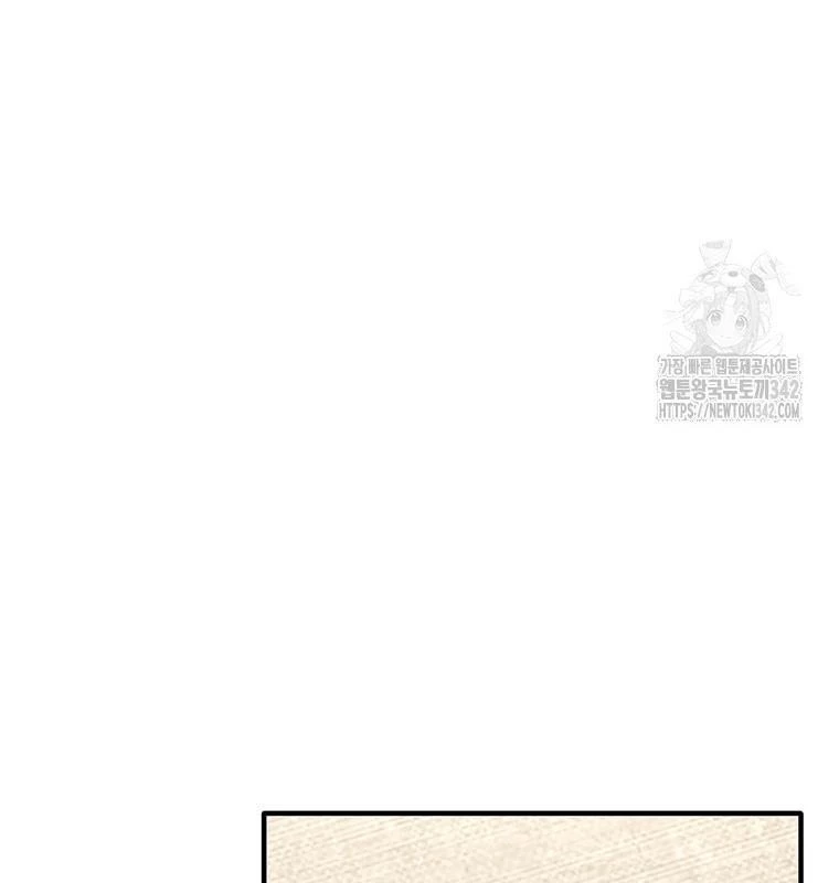 Chủ xe thức ăn nhanh trong ngục tối Chapter 17 - Trang 3