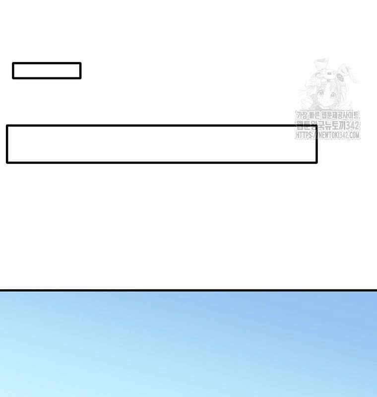 Chủ xe thức ăn nhanh trong ngục tối Chapter 17 - Trang 3