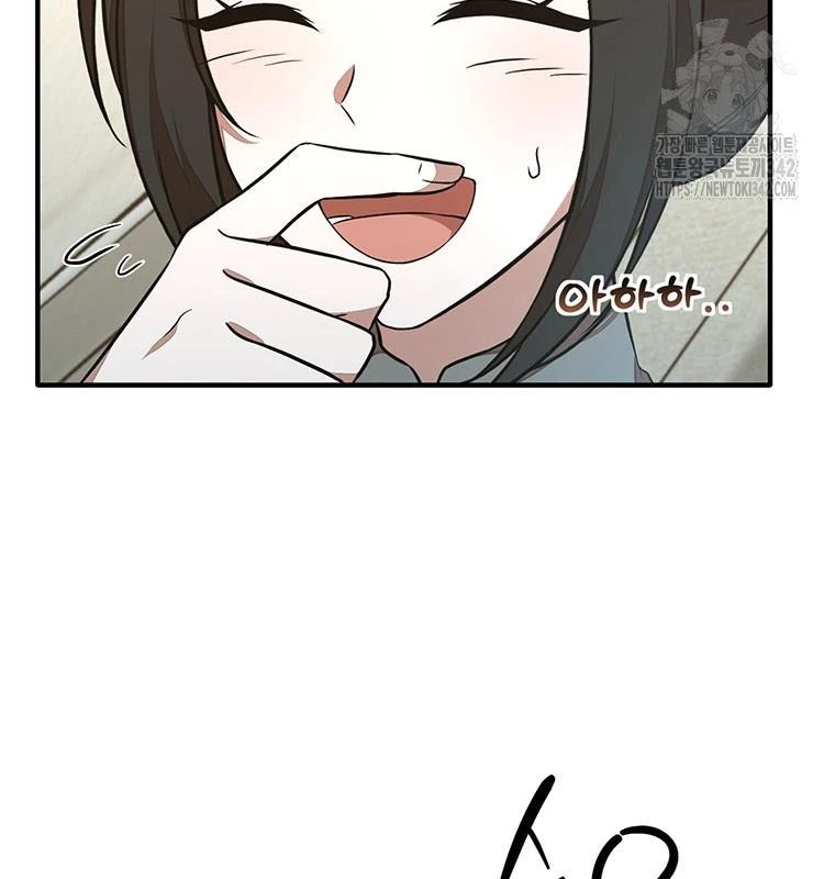 Chủ xe thức ăn nhanh trong ngục tối Chapter 17 - Trang 3