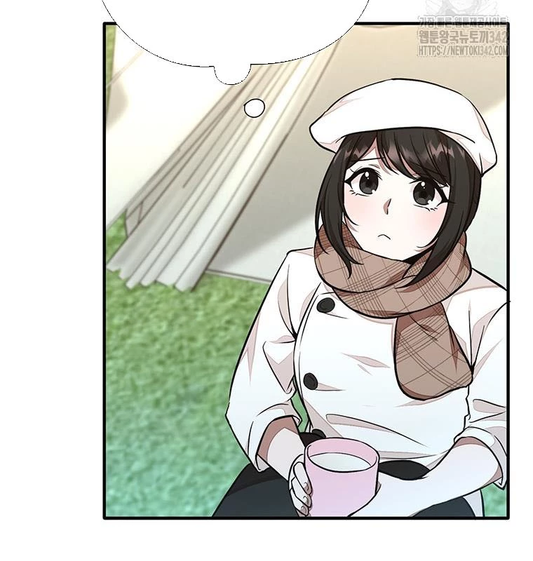 Chủ xe thức ăn nhanh trong ngục tối Chapter 17 - Trang 3