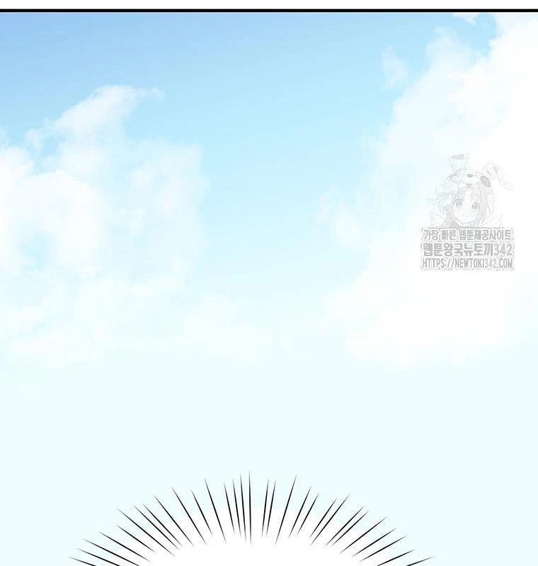 Chủ xe thức ăn nhanh trong ngục tối Chapter 17 - Trang 3