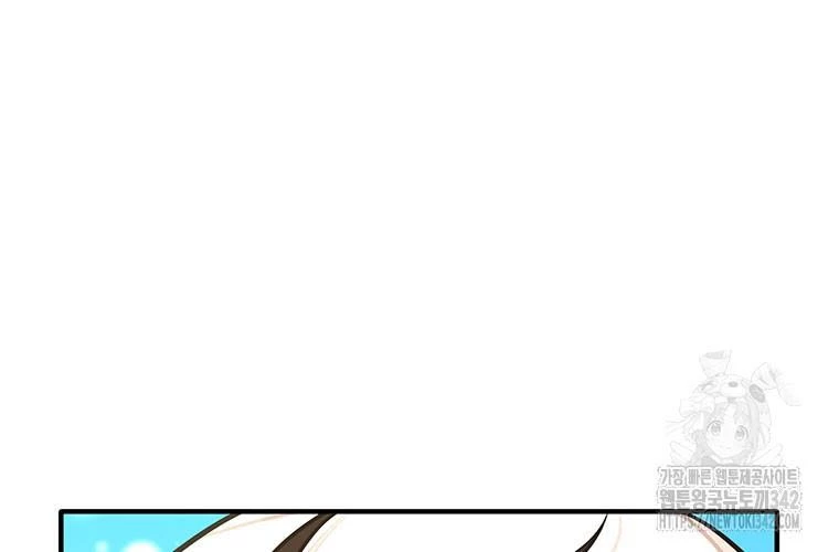 Chủ xe thức ăn nhanh trong ngục tối Chapter 17 - Trang 3