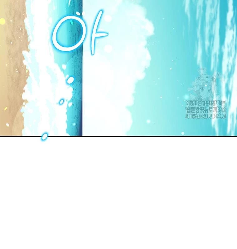 Chủ xe thức ăn nhanh trong ngục tối Chapter 17 - Trang 3