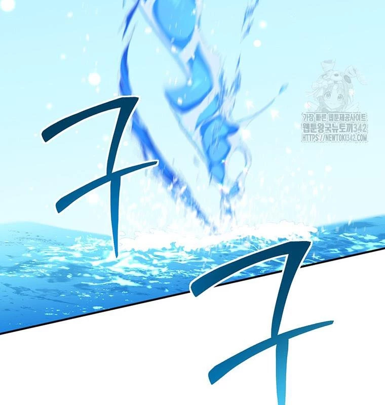 Chủ xe thức ăn nhanh trong ngục tối Chapter 17 - Trang 3