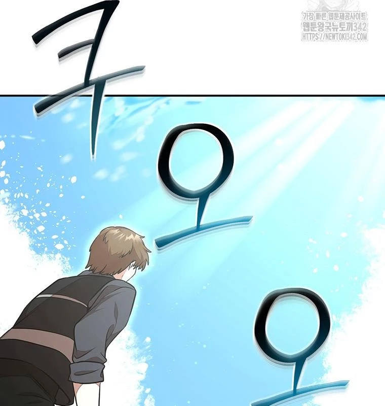 Chủ xe thức ăn nhanh trong ngục tối Chapter 17 - Trang 3