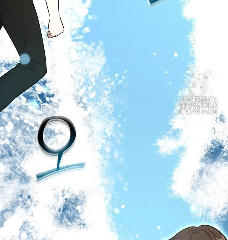 Chủ xe thức ăn nhanh trong ngục tối Chapter 17 - Trang 3