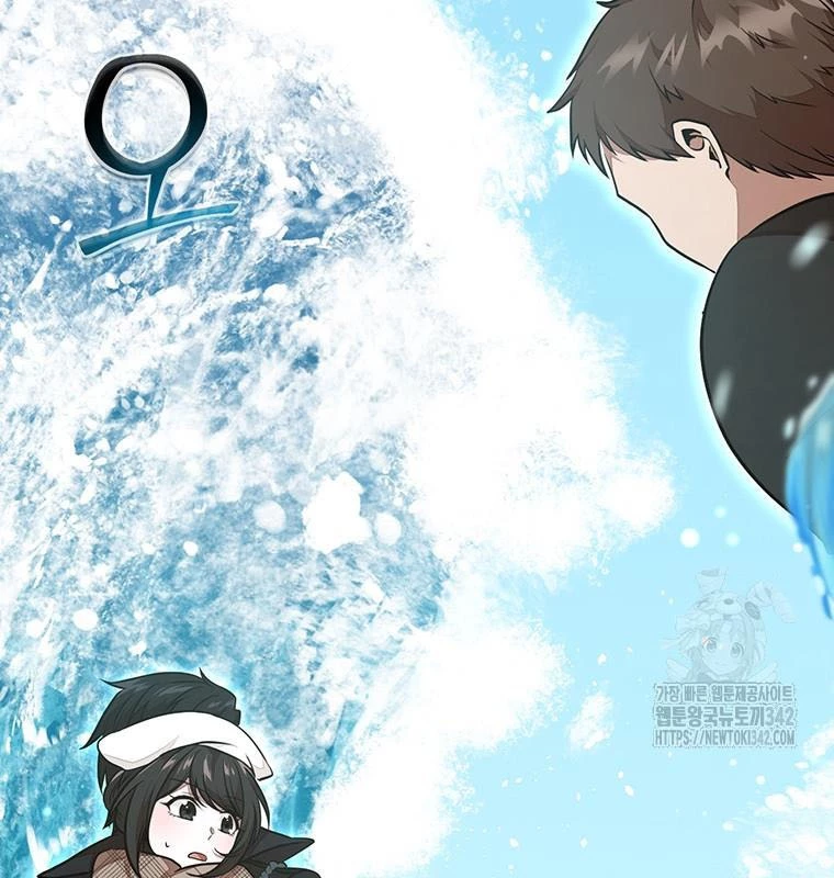 Chủ xe thức ăn nhanh trong ngục tối Chapter 17 - Trang 3