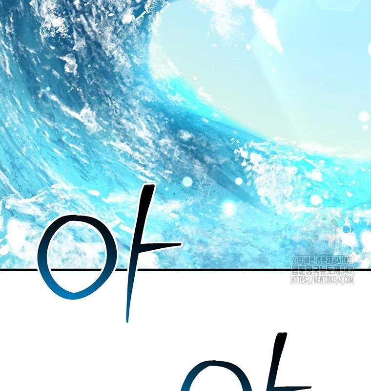 Chủ xe thức ăn nhanh trong ngục tối Chapter 18 - Trang 3