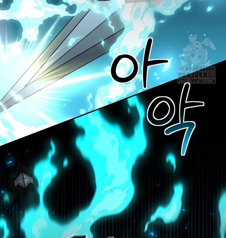 Chủ xe thức ăn nhanh trong ngục tối Chapter 18 - Trang 3