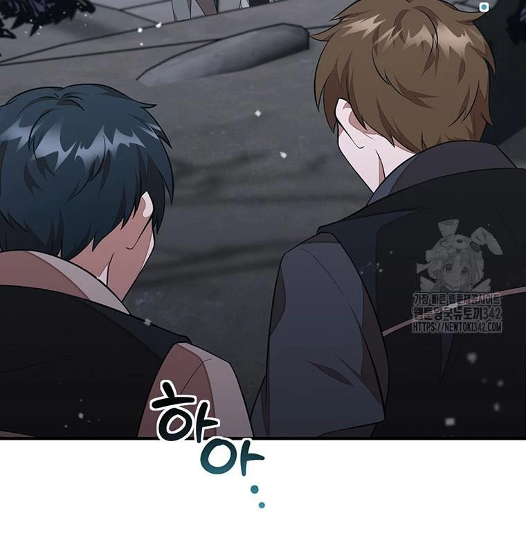 Chủ xe thức ăn nhanh trong ngục tối Chapter 18 - Trang 3