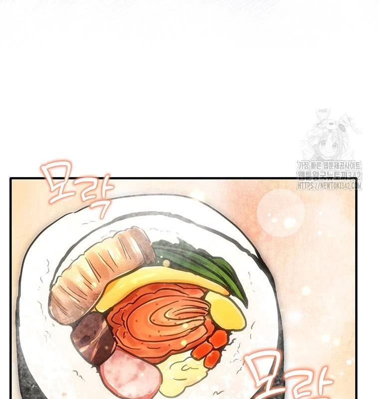 Chủ xe thức ăn nhanh trong ngục tối Chapter 18 - Trang 3