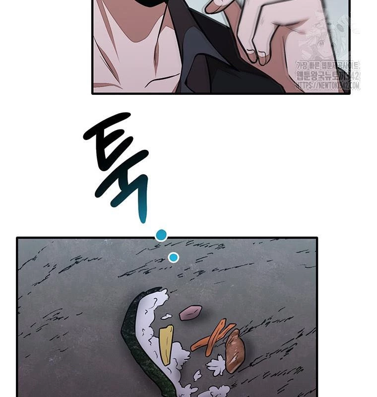 Chủ xe thức ăn nhanh trong ngục tối Chapter 18 - Trang 3