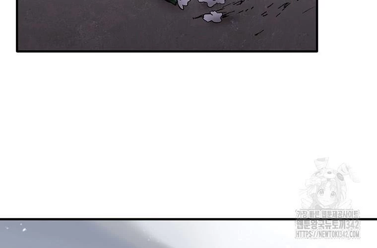 Chủ xe thức ăn nhanh trong ngục tối Chapter 18 - Trang 3