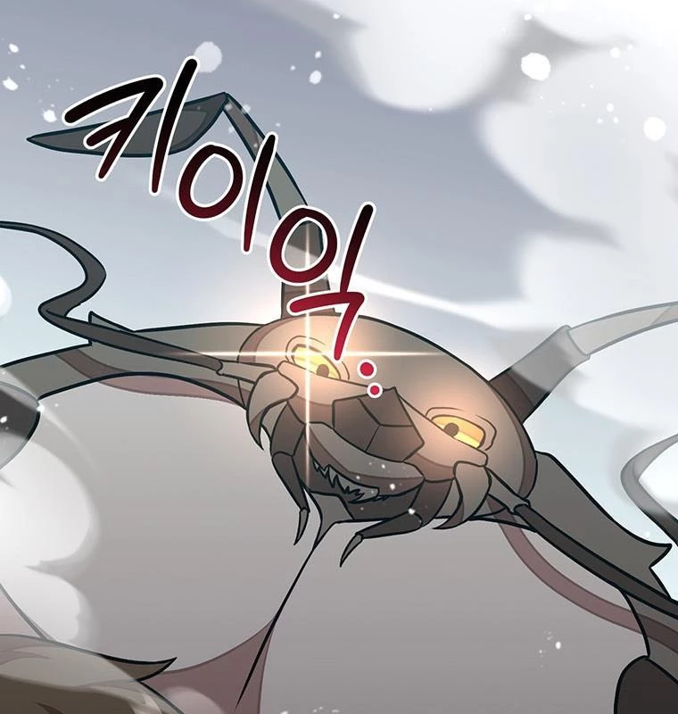 Chủ xe thức ăn nhanh trong ngục tối Chapter 18 - Trang 3