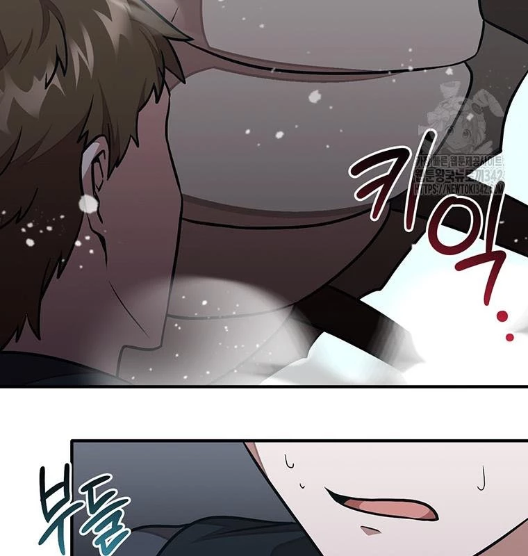 Chủ xe thức ăn nhanh trong ngục tối Chapter 18 - Trang 3