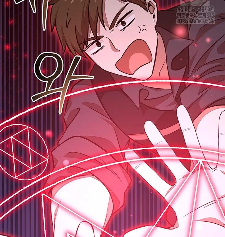 Chủ xe thức ăn nhanh trong ngục tối Chapter 18 - Trang 3