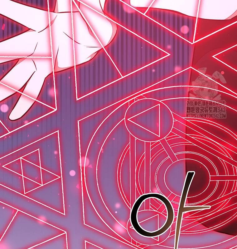 Chủ xe thức ăn nhanh trong ngục tối Chapter 18 - Trang 3