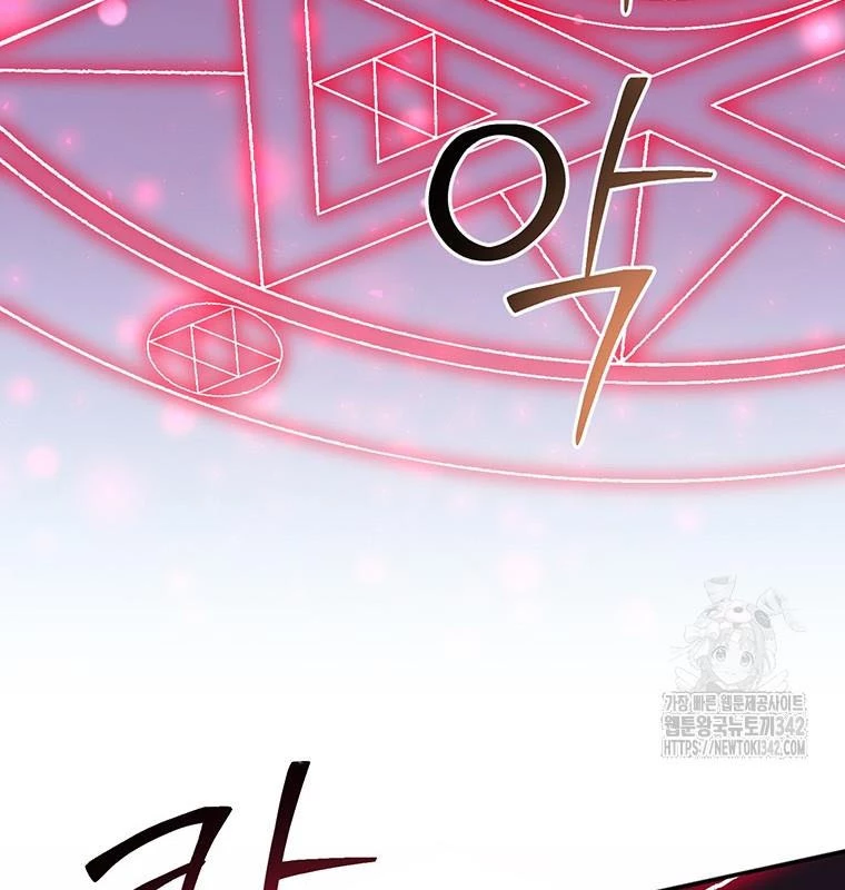 Chủ xe thức ăn nhanh trong ngục tối Chapter 18 - Trang 3