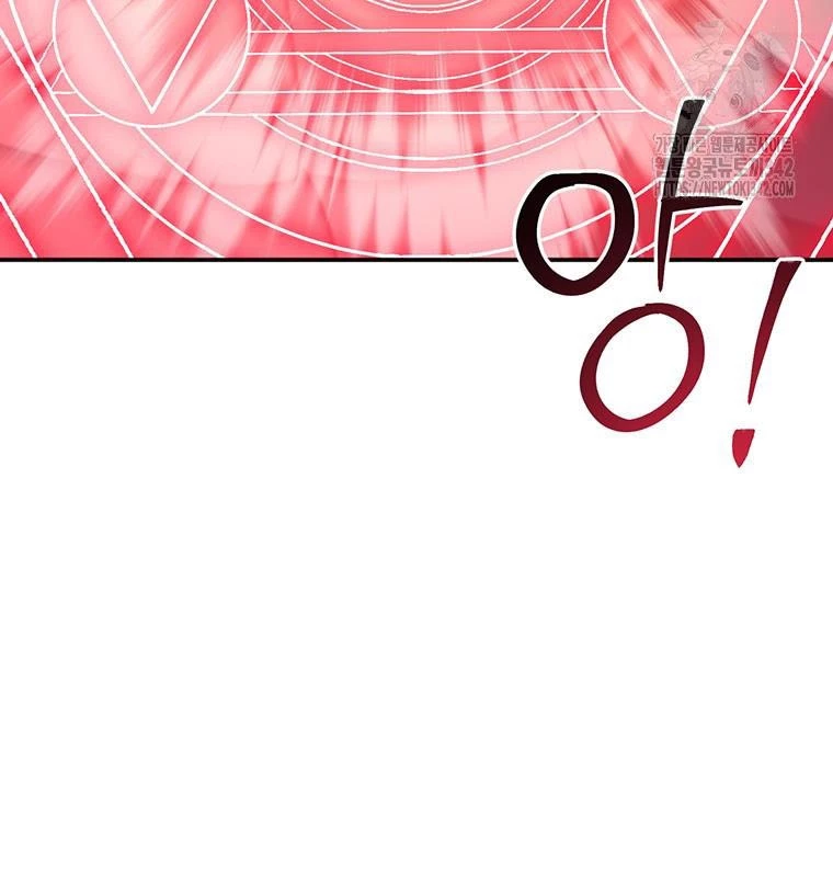 Chủ xe thức ăn nhanh trong ngục tối Chapter 18 - Trang 3