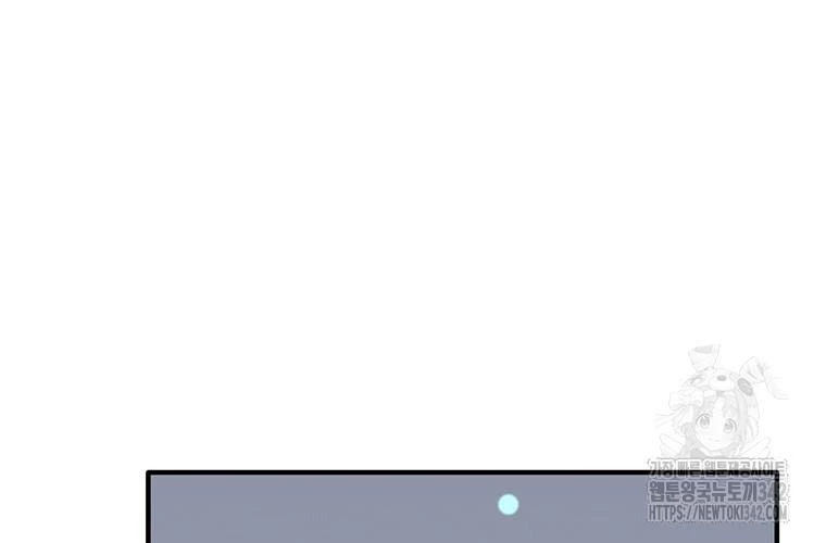 Chủ xe thức ăn nhanh trong ngục tối Chapter 18 - Trang 3