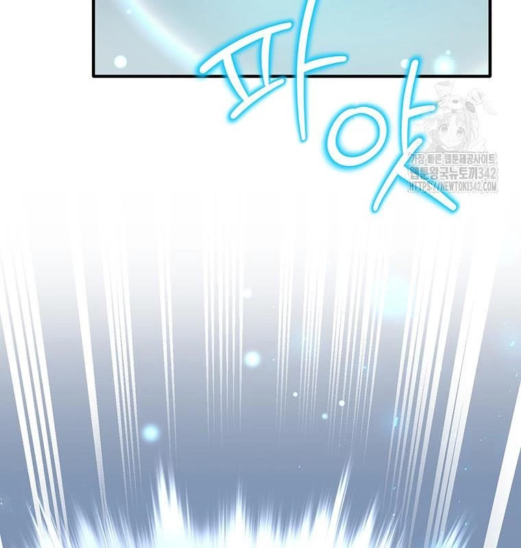 Chủ xe thức ăn nhanh trong ngục tối Chapter 18 - Trang 3