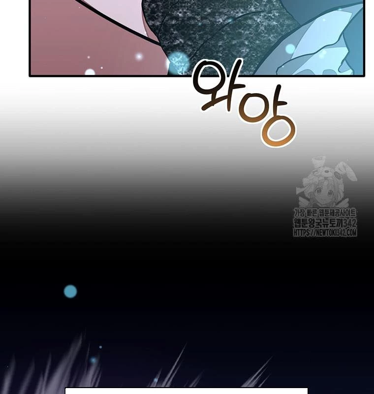 Chủ xe thức ăn nhanh trong ngục tối Chapter 18 - Trang 3