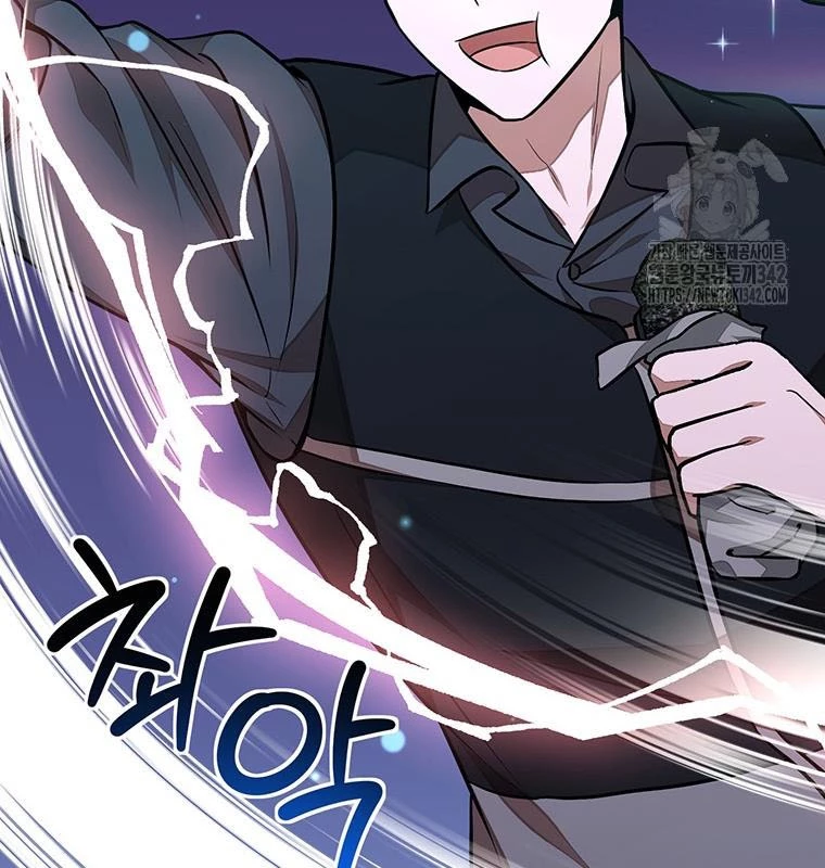 Chủ xe thức ăn nhanh trong ngục tối Chapter 18 - Trang 3